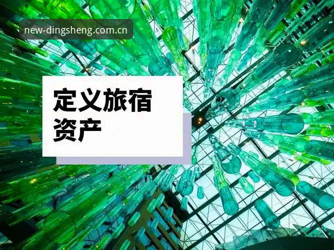 鼎盛平台入口焕新亮相手机版注册实操指南：从下载到看盘，一篇讲透